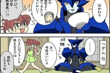 yourdigimongirl