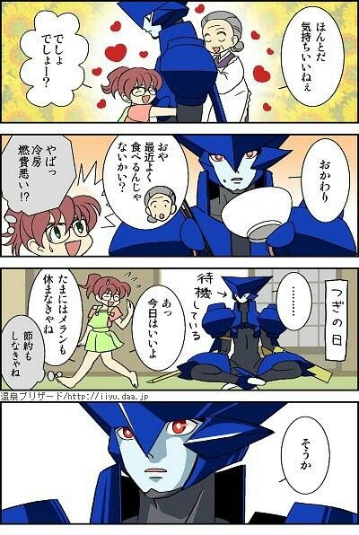 yourdigimongirl